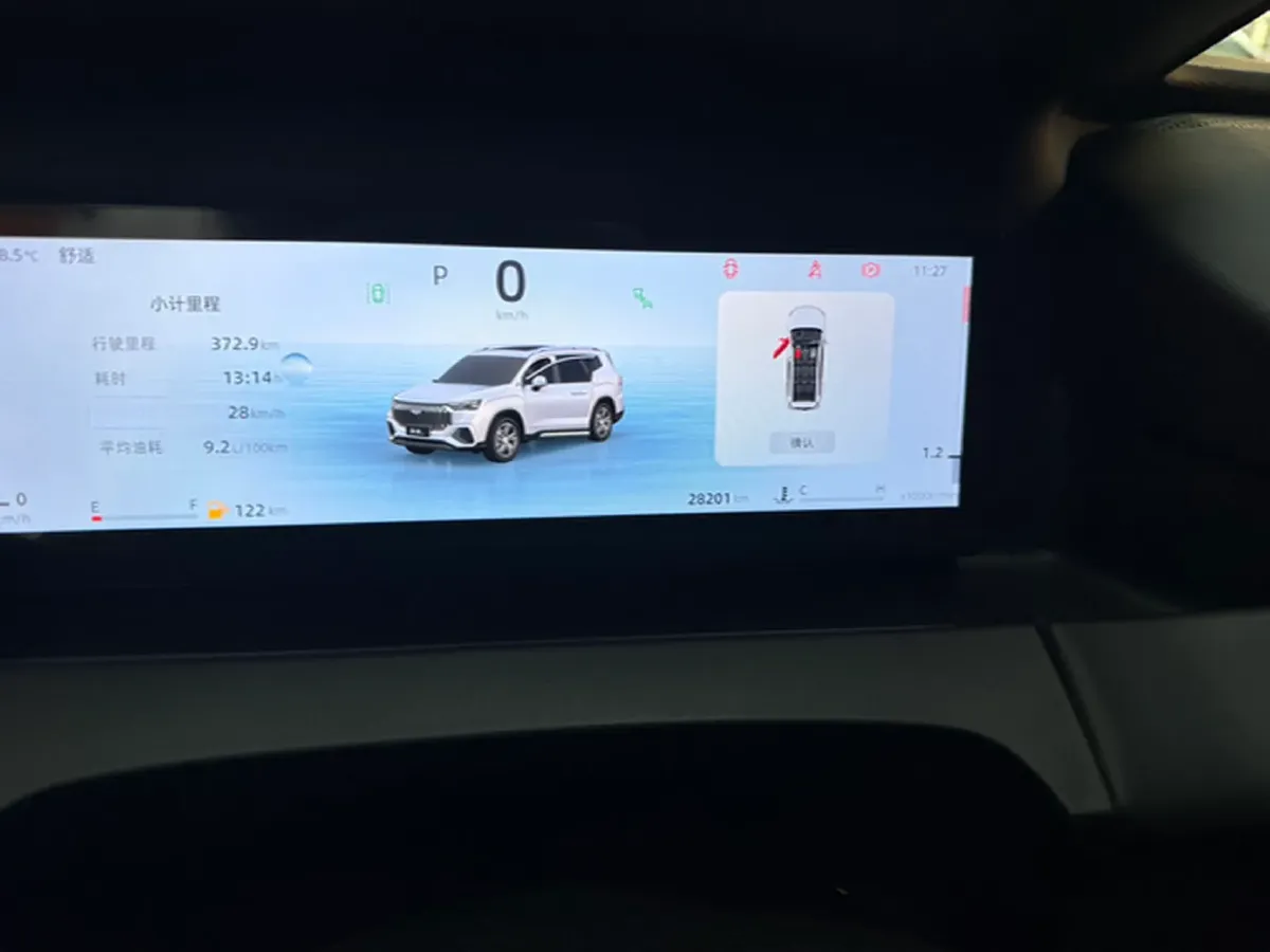 2024 Geely Okavango L 2.0T 218HP L4 7DCT,autocango,china used car exporter,china ev exporter,chinese used car exporter,chinese used ev exporter