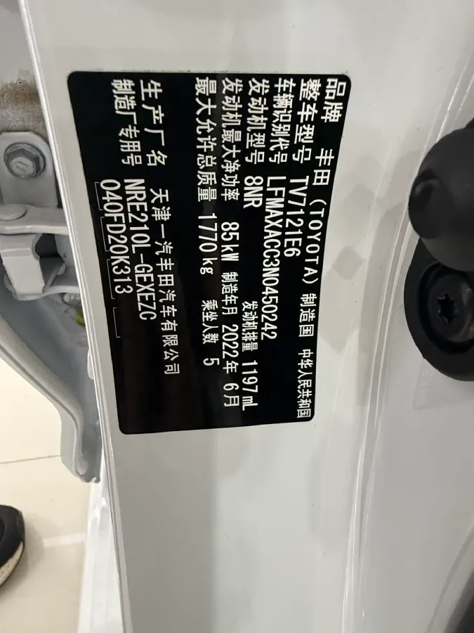 2021 Toyota Corolla 1.2T 116HP L4 CVT,autocango,china used car exporter,china ev exporter,chinese used car exporter,chinese used ev exporter