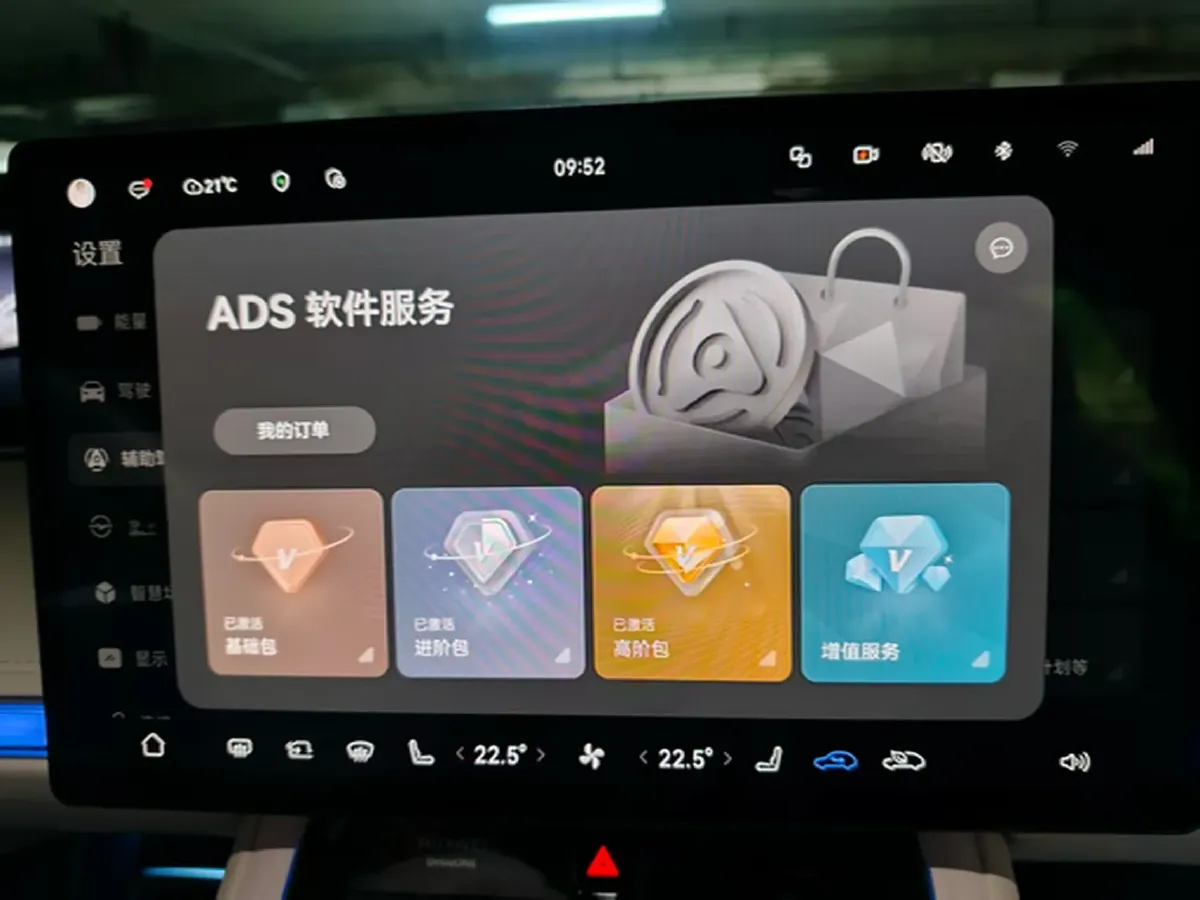 2024 HIMA Stelato S9 BEV 100KWH,autocango,china used car exporter,china ev exporter,chinese used car exporter,chinese used ev exporter