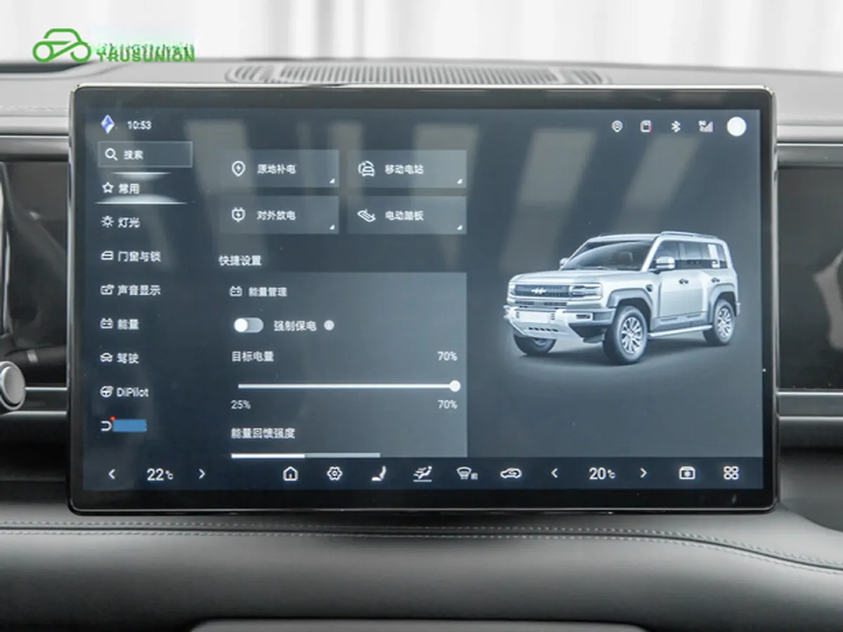 2023 FangChengBao Bao 5 1.5T 194HP L4 E-CVT PHEV 31.8KWH,autocango,china used car exporter,china ev exporter,chinese used car exporter,chinese used ev exporter