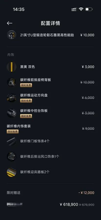 2025 MI SU7 Ultra BEV 93.7KWH,autocango,china used car exporter,china ev exporter,chinese used car exporter,chinese used ev exporter