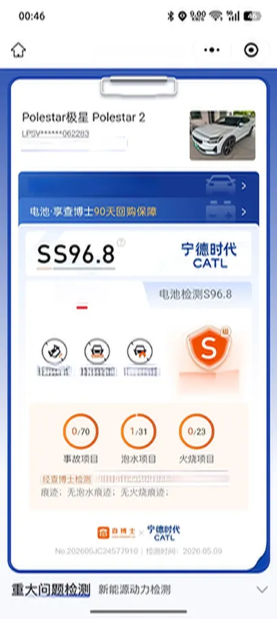 2021 Polestar 2 BEV 78KWH,autocango,china used car exporter,china ev exporter,chinese used car exporter,chinese used ev exporter