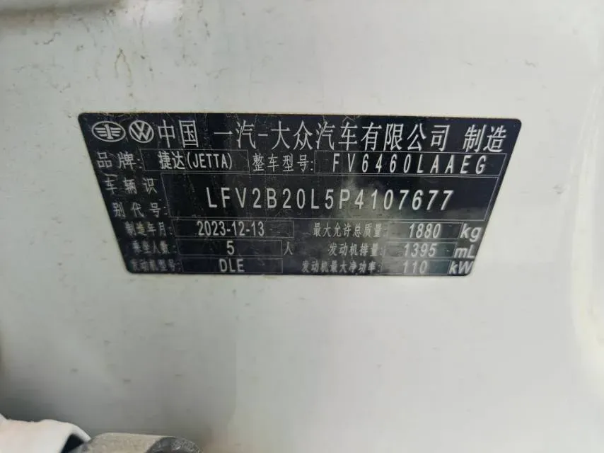 2023 Jetta VS7 1.4T 150HP L4 6AT,autocango,china used car exporter,china ev exporter,chinese used car exporter,chinese used ev exporter