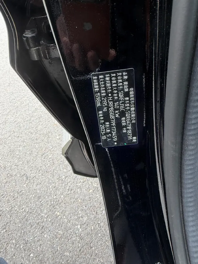 2024 Jetour X70 Plus 1.6T 197HP L4 7DCT,autocango,china used car exporter,china ev exporter,chinese used car exporter,chinese used ev exporter
