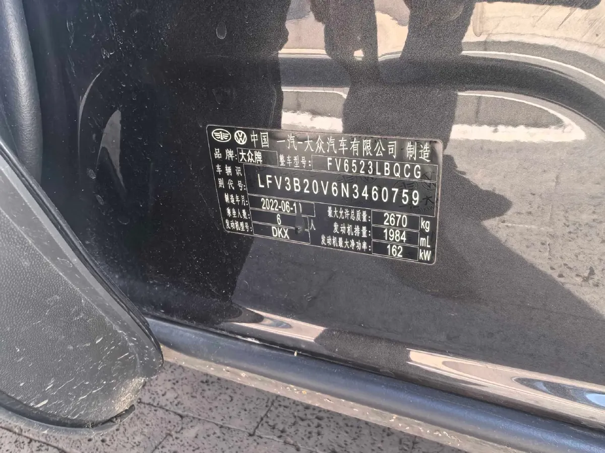 2021 Volkswagen Talagon 2.0T 220HP L4 7DCT,autocango,china used car exporter,china ev exporter,chinese used car exporter,chinese used ev exporter