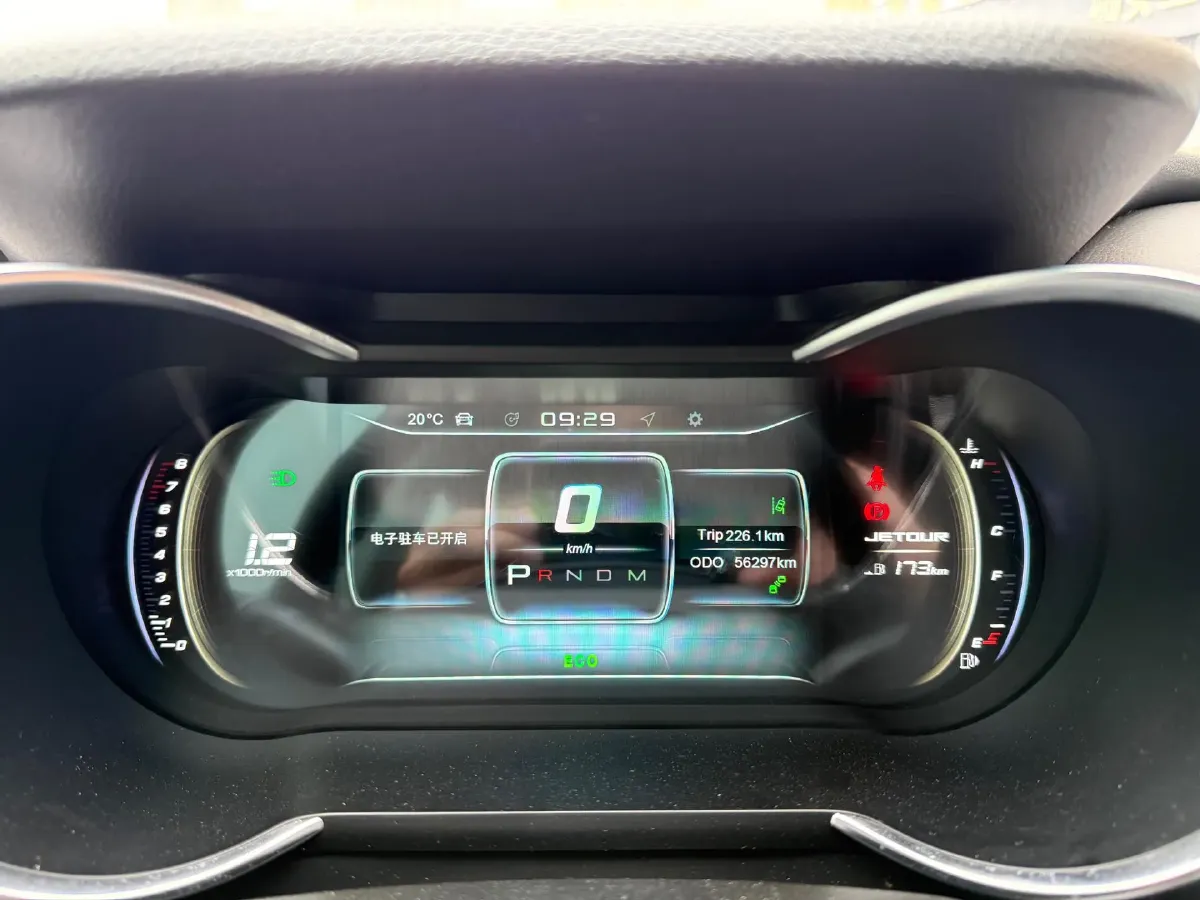 2020 Jetour X70 Coupe 1.6T 197HP L4 7DCT,autocango,china used car exporter,china ev exporter,chinese used car exporter,chinese used ev exporter