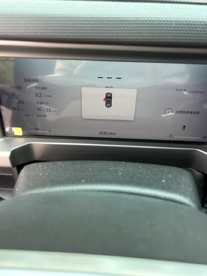 2023 Jetour Traveller 2.0T 254HP L4 8AT,autocango,china used car exporter,china ev exporter,chinese used car exporter,chinese used ev exporter
