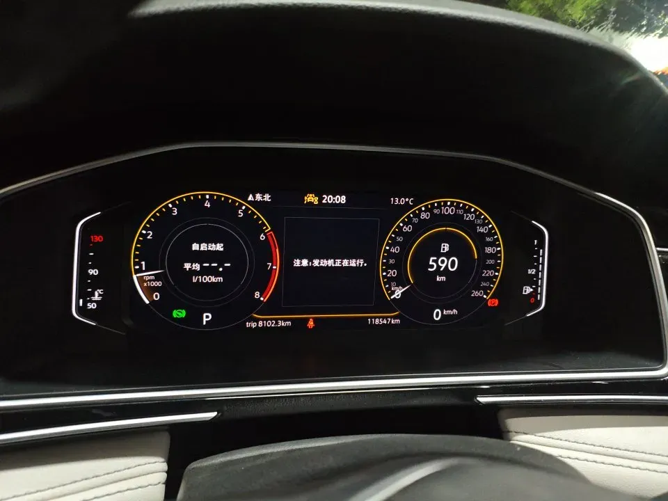 2023 Volkswagen Tiguan L 1.5T 160HP L4 7DCT,autocango,china used car exporter,china ev exporter,chinese used car exporter,chinese used ev exporter