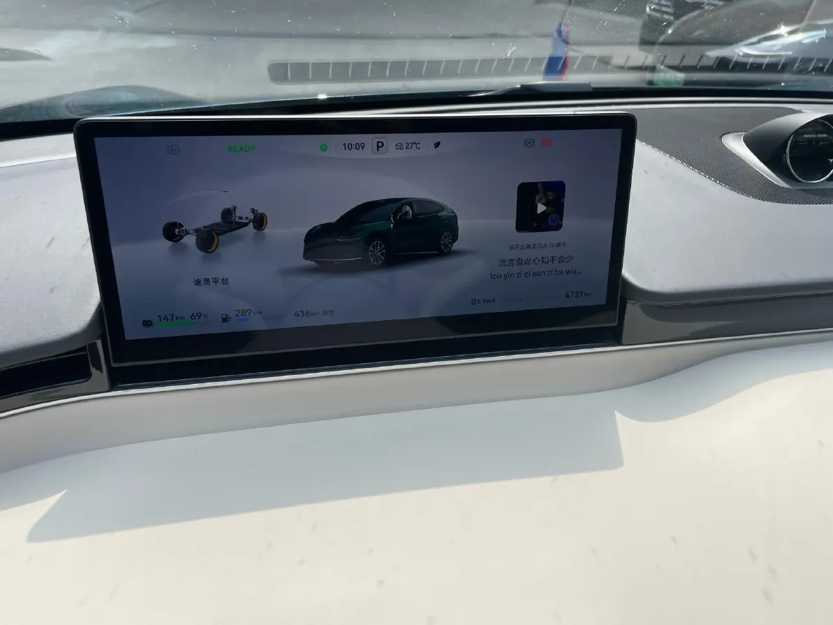 2026 Luxeed R7 REEV 156HP REEV,autocango,china used car exporter,china ev exporter,chinese used car exporter,chinese used ev exporter