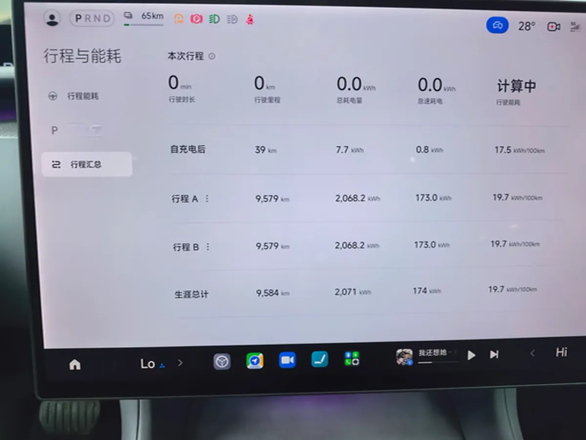 2025 MI YU7 BEV 101.7KWH,autocango,china used car exporter,china ev exporter,chinese used car exporter,chinese used ev exporter