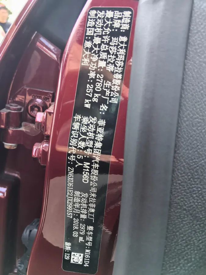 2018 Maserati Levante 3.0T 350HP V6 8AT,autocango,china used car exporter,china ev exporter,chinese used car exporter,chinese used ev exporter