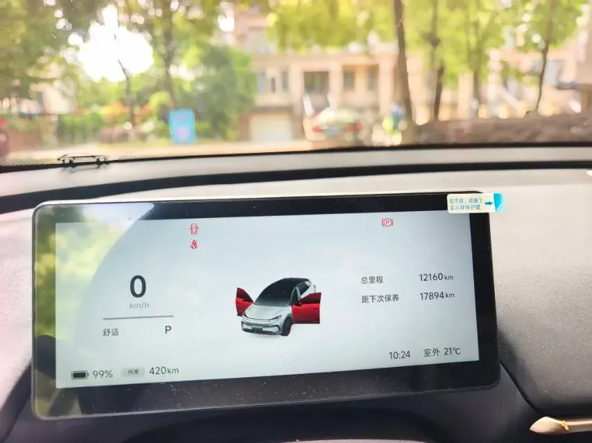 2025 ARCFOX T1 BEV,autocango,china used car exporter,china ev exporter,chinese used car exporter,chinese used ev exporter