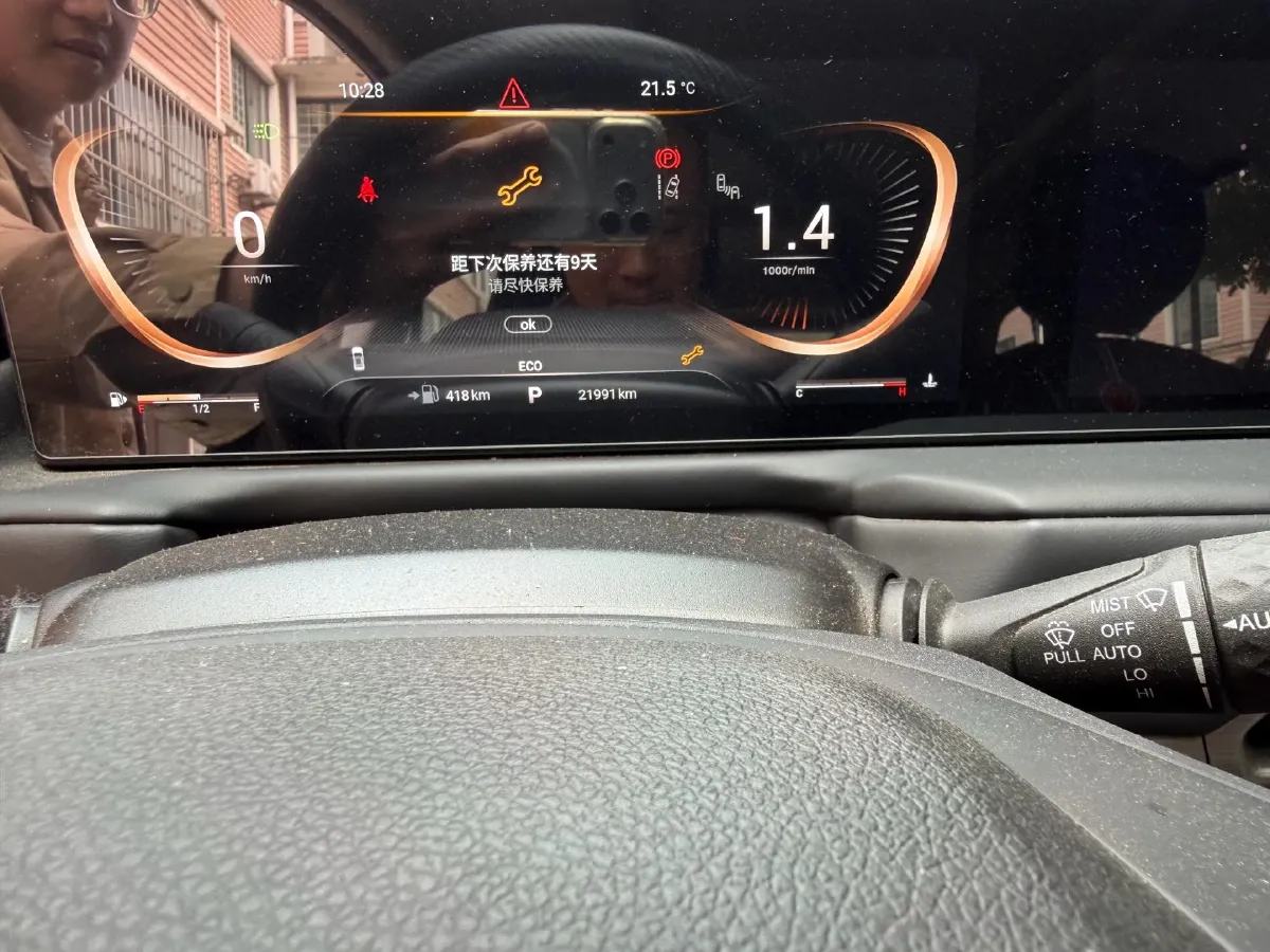 2023 Exceed TXL 1.6T 197HP L4 7DCT,autocango,china used car exporter,china ev exporter,chinese used car exporter,chinese used ev exporter