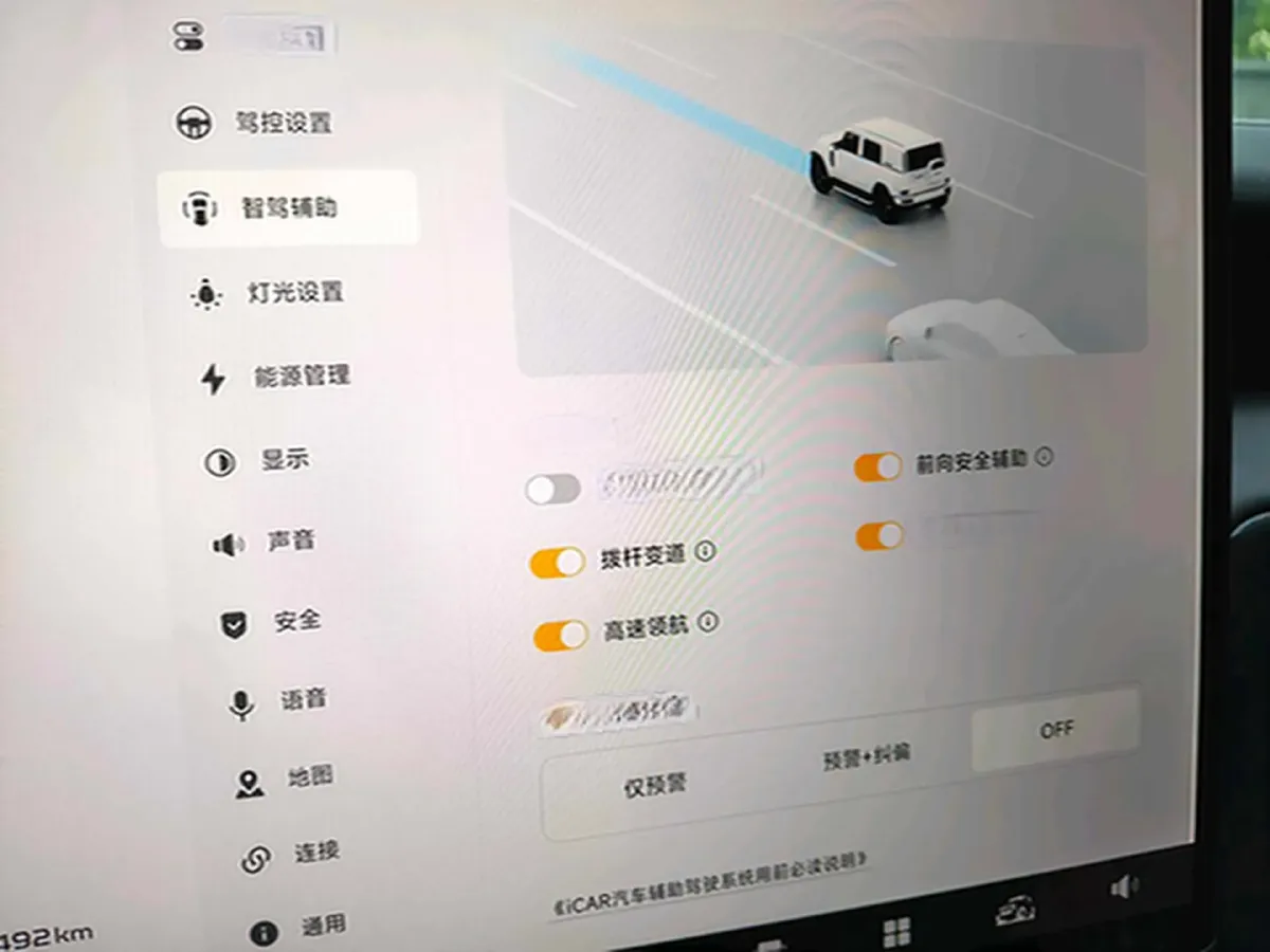 2025 iCAR iCAR Super V23 BEV,autocango,china used car exporter,china ev exporter,chinese used car exporter,chinese used ev exporter