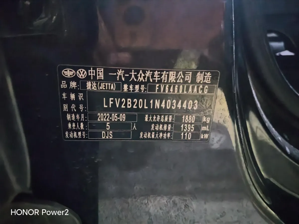 2022 Jetta VS7 1.4T 150HP L4 6AT,autocango,china used car exporter,china ev exporter,chinese used car exporter,chinese used ev exporter