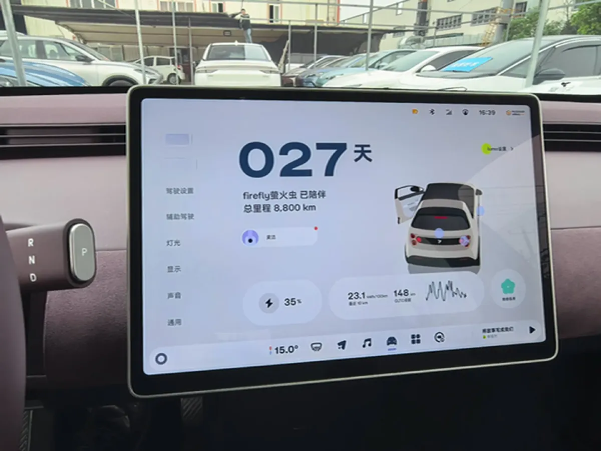 2025 Firefly Firefly BEV,autocango,china used car exporter,china ev exporter,chinese used car exporter,chinese used ev exporter