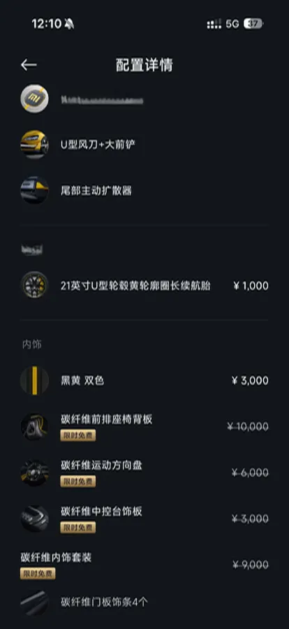 2025 MI SU7 Ultra BEV 93.7KWH,autocango,china used car exporter,china ev exporter,chinese used car exporter,chinese used ev exporter