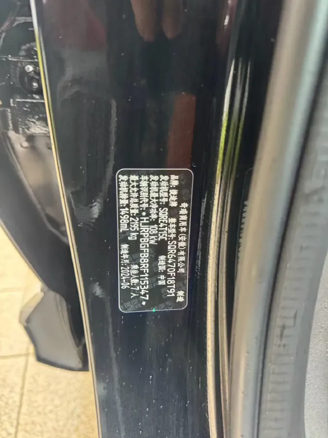 2024 Jetour X70 Plus 1.5T 156HP L4 6DCT,autocango,china used car exporter,china ev exporter,chinese used car exporter,chinese used ev exporter