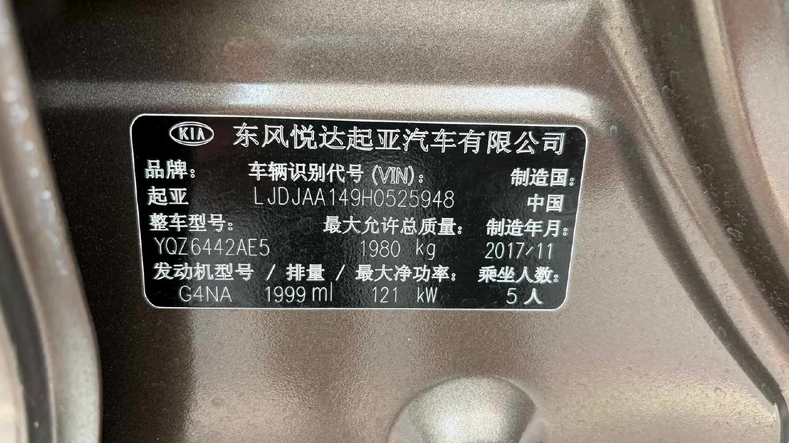2016 Kia Sportage R 2.0L 165HP L4 6AT,autocango,china used car exporter,china ev exporter,chinese used car exporter,chinese used ev exporter