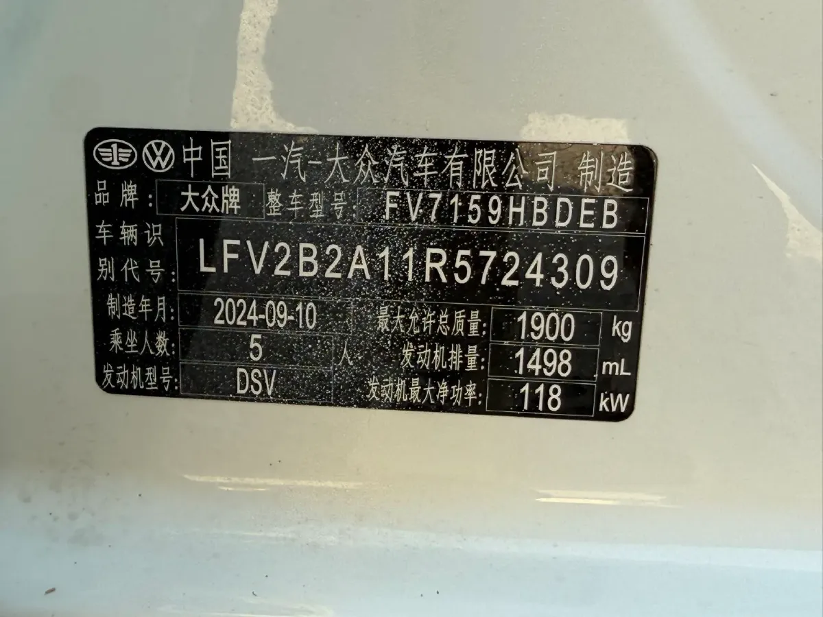 2025 Volkswagen T-Roc 1.5T 160HP L4 7DCT,autocango,china used car exporter,china ev exporter,chinese used car exporter,chinese used ev exporter
