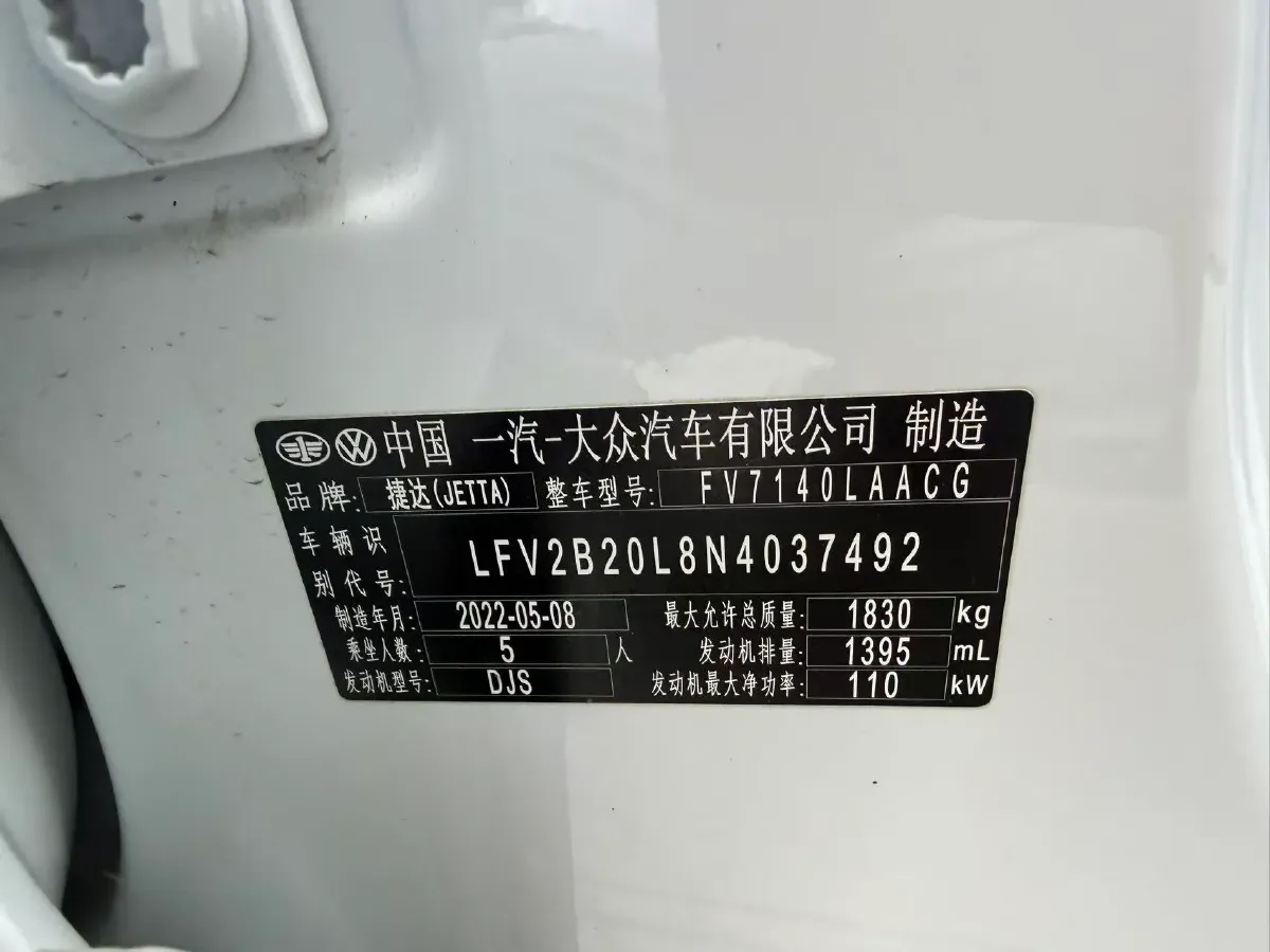 2022 Jetta VS5 1.4T 150HP L4 6AT,autocango,china used car exporter,china ev exporter,chinese used car exporter,chinese used ev exporter