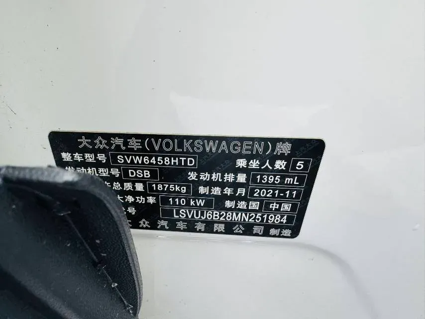 2021 Volkswagen Tharu 1.4T 150HP L4 7DCT,autocango,china used car exporter,china ev exporter,chinese used car exporter,chinese used ev exporter