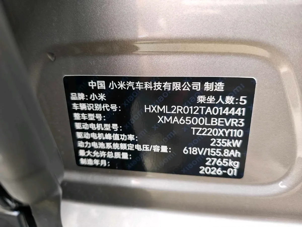 2025 MI YU7 BEV 96.3KWH,autocango,china used car exporter,china ev exporter,chinese used car exporter,chinese used ev exporter