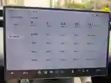 2025 MI YU7 BEV 96.3KWH