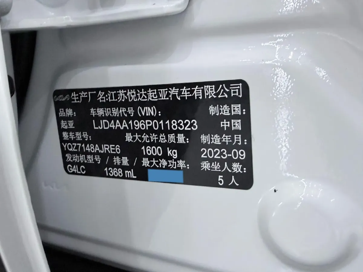 2021 Kia KX1 1.4L 100HP L4 CVT,autocango,china used car exporter,china ev exporter,chinese used car exporter,chinese used ev exporter