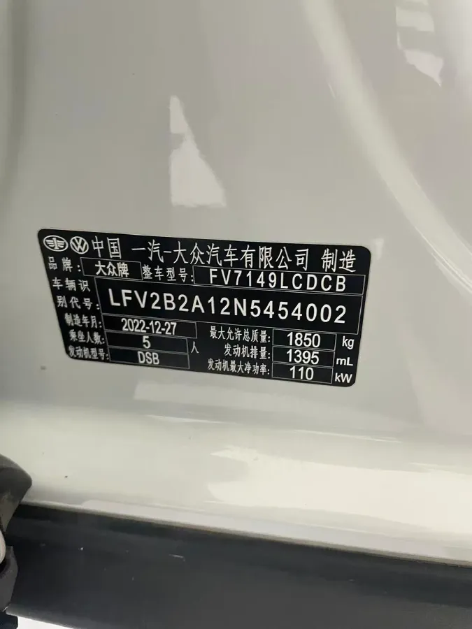 2022 Volkswagen T-Roc 1.4T 150HP L4 7DCT,autocango,china used car exporter,china ev exporter,chinese used car exporter,chinese used ev exporter