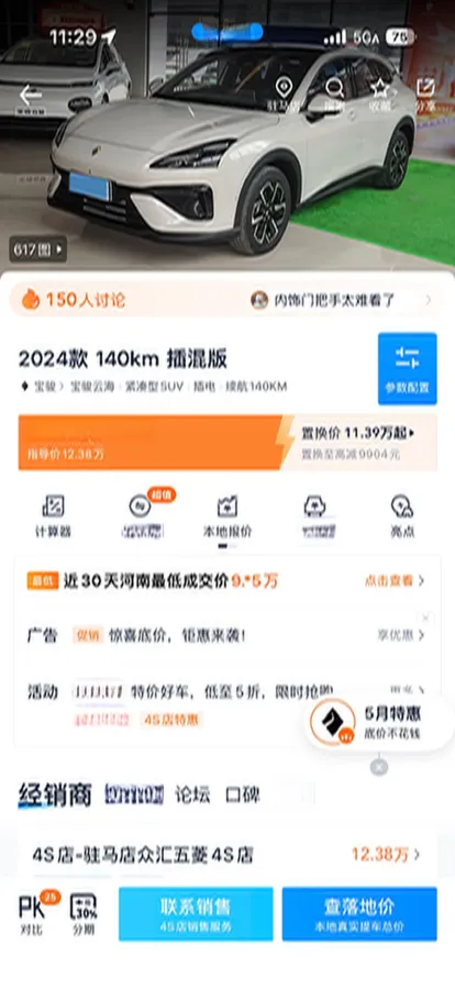 2024 Mazda CX-5 2.0L 155HP L4 6AT,autocango,china used car exporter,china ev exporter,chinese used car exporter,chinese used ev exporter