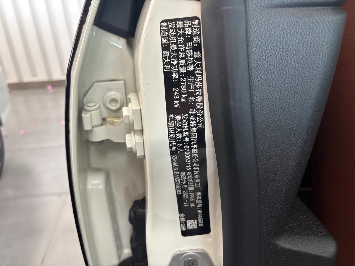 2022 Maserati Levante 2.0T 330HP L4 8AT,autocango,china used car exporter,china ev exporter,chinese used car exporter,chinese used ev exporter