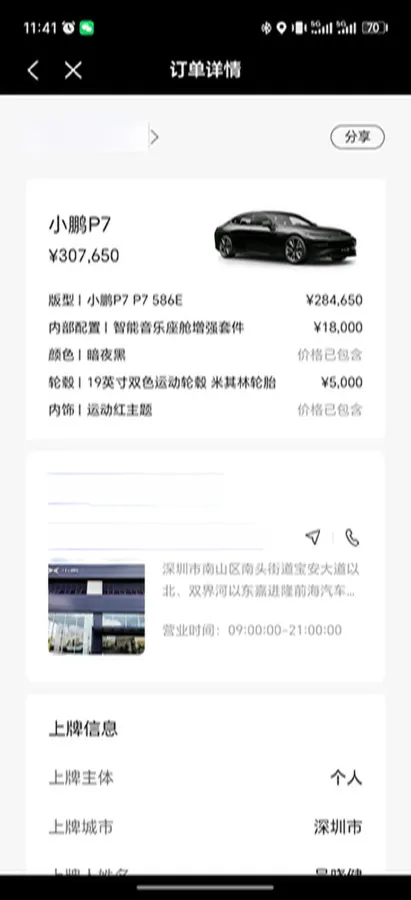 2020 Buick EnvisionS 2.0T 237HP L4 9AT,autocango,china used car exporter,china ev exporter,chinese used car exporter,chinese used ev exporter