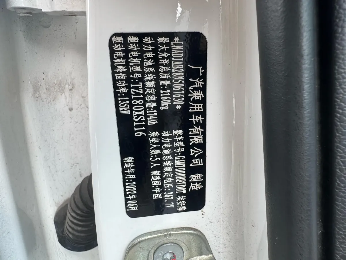 2022 Geely Okavango 1.8T 184HP L4 7DCT,autocango,china used car exporter,china ev exporter,chinese used car exporter,chinese used ev exporter