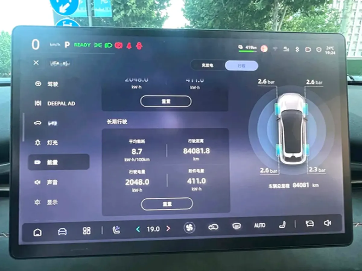 2025 ChangAn QiYuan A07 BEV 56.1KWH,autocango,china used car exporter,china ev exporter,chinese used car exporter,chinese used ev exporter
