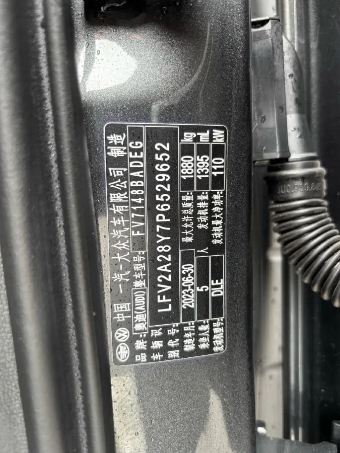 2023 Audi A3 1.4T 150HP L4 7DCT,autocango,china used car exporter,china ev exporter,chinese used car exporter,chinese used ev exporter