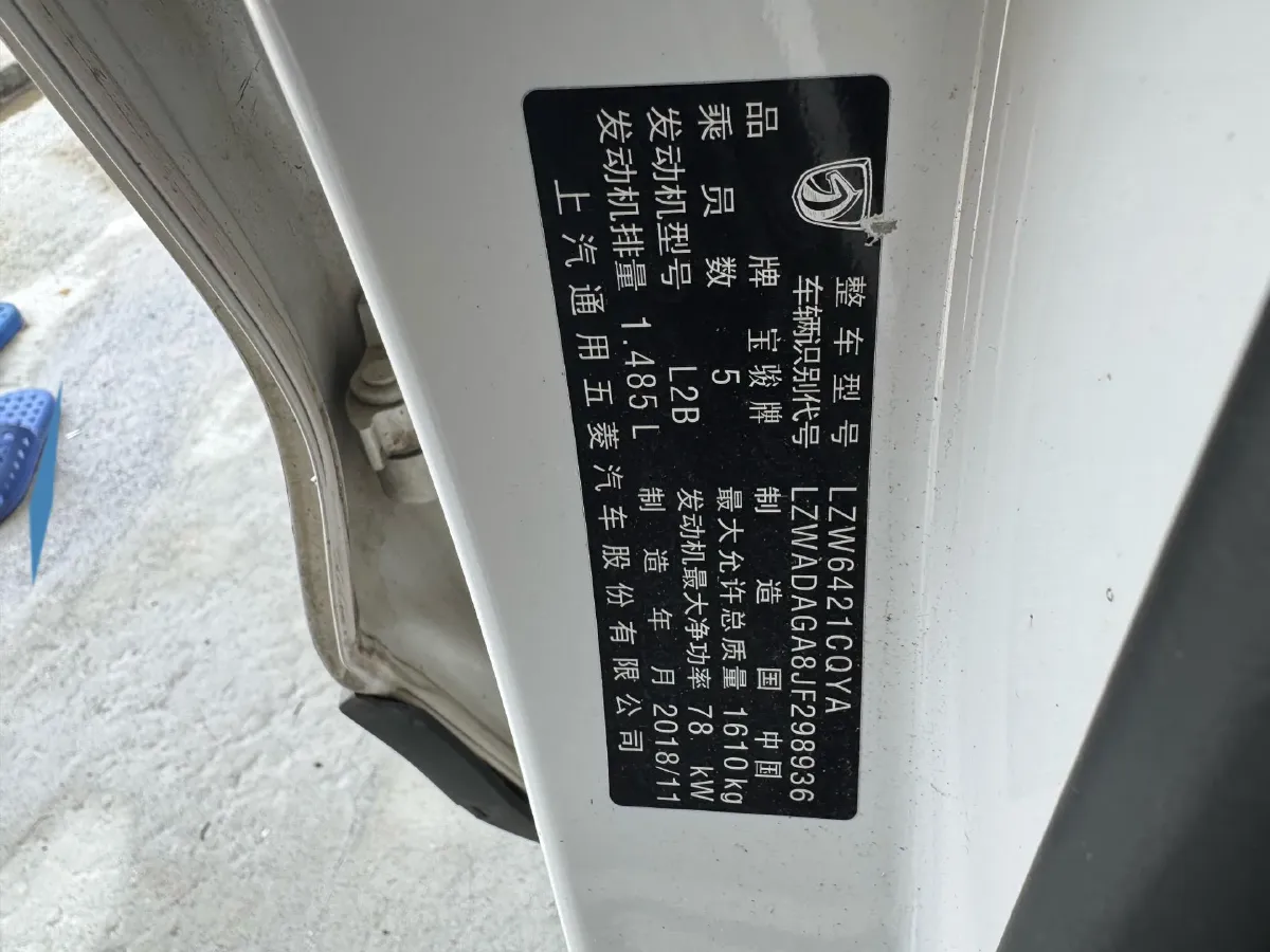 2019 Geely Emgrand GS 1.8L 133HP L4 6MT,autocango,china used car exporter,china ev exporter,chinese used car exporter,chinese used ev exporter