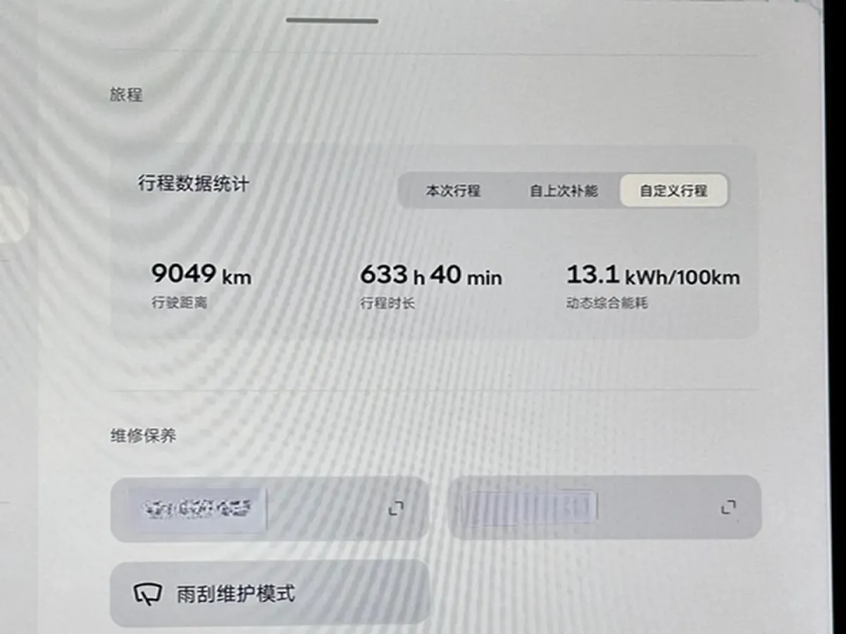 2024 ONVO L60 BEV 60KWH,autocango,china used car exporter,china ev exporter,chinese used car exporter,chinese used ev exporter
