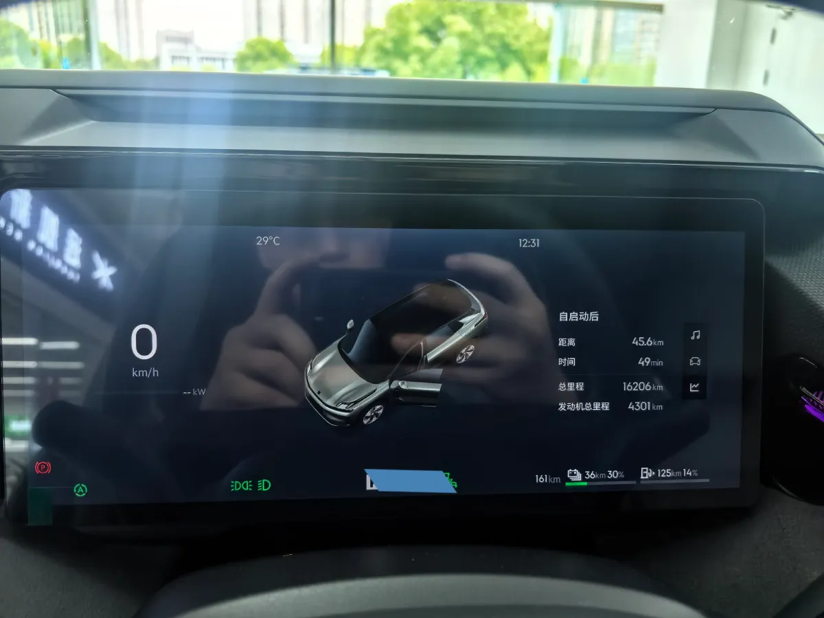 2023 LYNK&CO 08 EM-P 1.5T 163HP L4 3DHT PHEV 21.2KWH,autocango,china used car exporter,china ev exporter,chinese used car exporter,chinese used ev exporter