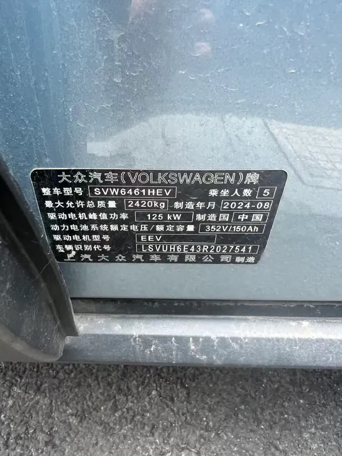 2025 Neta X BEV 63.5KWH,autocango,china used car exporter,china ev exporter,chinese used car exporter,chinese used ev exporter