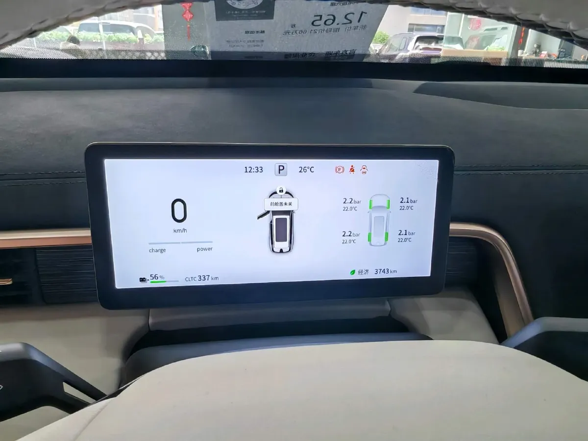 2024 DongFeng eπ eπ008 BEV 82.28KWH,autocango,china used car exporter,china ev exporter,chinese used car exporter,chinese used ev exporter