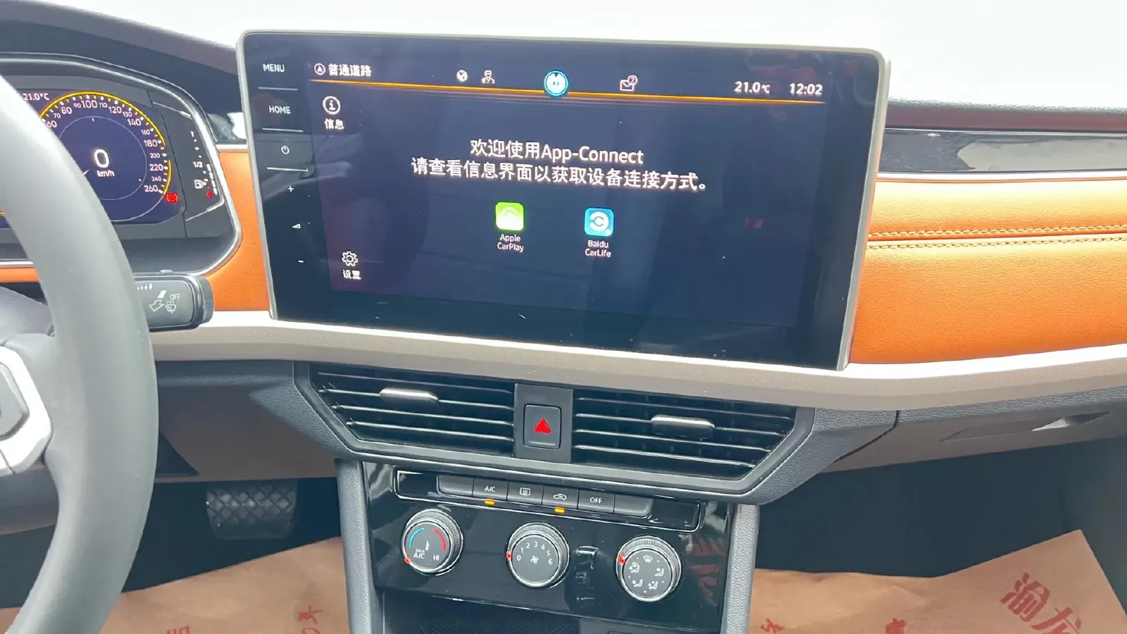 2023 Volkswagen Bora 1.2T 116HP L4 7DCT,autocango,china used car exporter,china ev exporter,chinese used car exporter,chinese used ev exporter