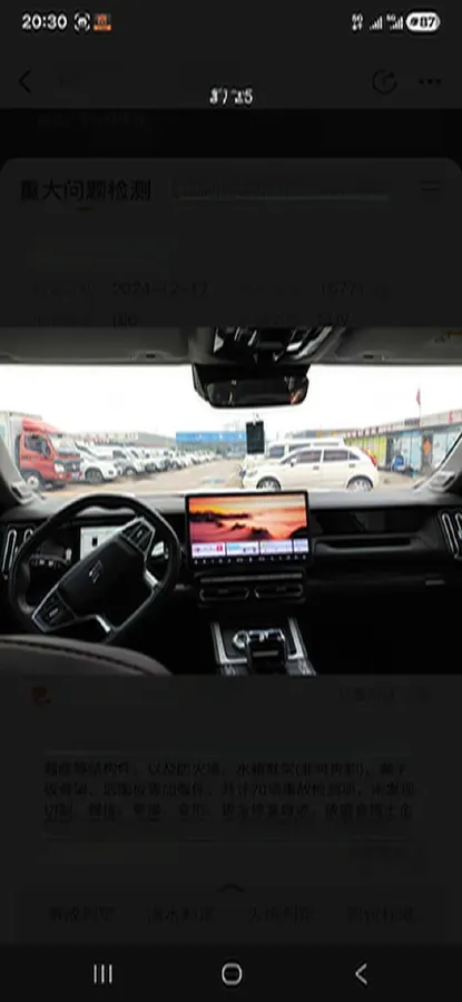 2025 MAXUS XinTu V70 2.0T 150HP L4 9AT,autocango,china used car exporter,china ev exporter,chinese used car exporter,chinese used ev exporter