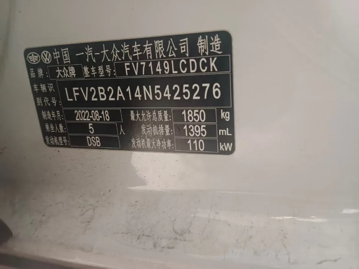 2022 Volkswagen T-Roc 1.4T 150HP L4 7DCT,autocango,china used car exporter,china ev exporter,chinese used car exporter,chinese used ev exporter