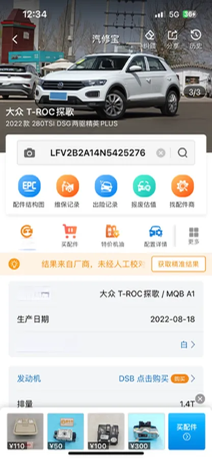 2022 Volkswagen T-Roc 1.4T 150HP L4 7DCT,autocango,china used car exporter,china ev exporter,chinese used car exporter,chinese used ev exporter