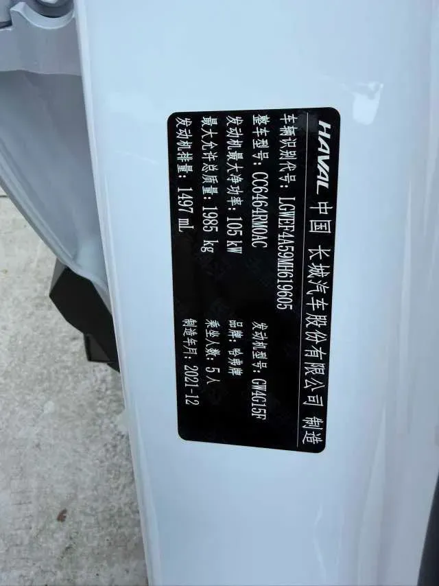 2021 Haval H6 1.5T 150HP L4 7DCT,autocango,china used car exporter,china ev exporter,chinese used car exporter,chinese used ev exporter