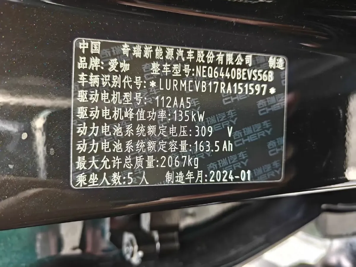 2024 JMC DaDao 2.3T 245HP L4 8AT,autocango,china used car exporter,china ev exporter,chinese used car exporter,chinese used ev exporter
