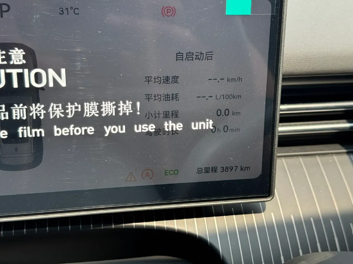 2026 Chery Tiggo 8 1.6T 200HP L4 7DCT,autocango,china used car exporter,china ev exporter,chinese used car exporter,chinese used ev exporter
