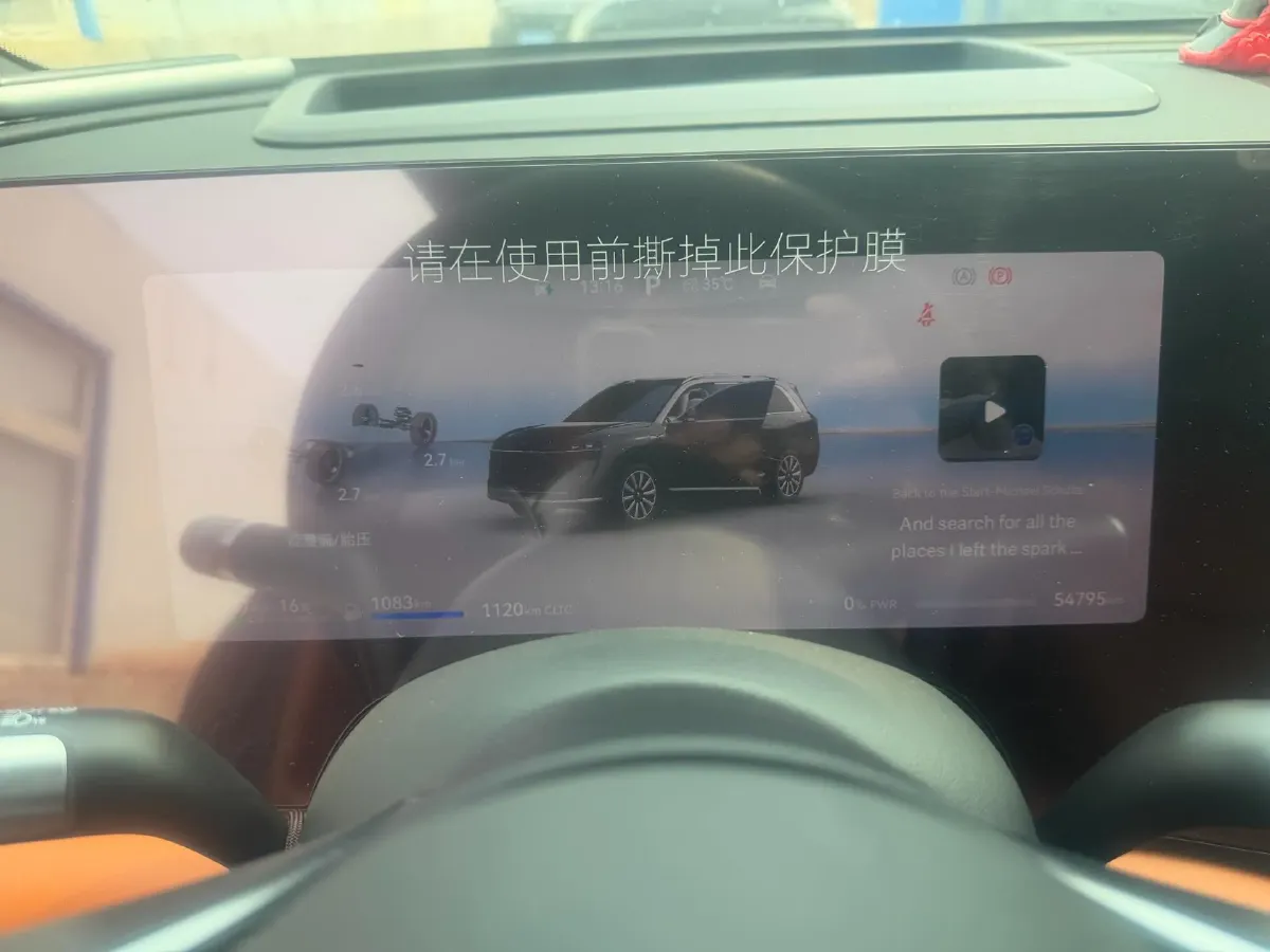 2024 HIMA AITO M9 1.5T 152HP L4 REEV 52KWH,autocango,china used car exporter,china ev exporter,chinese used car exporter,chinese used ev exporter