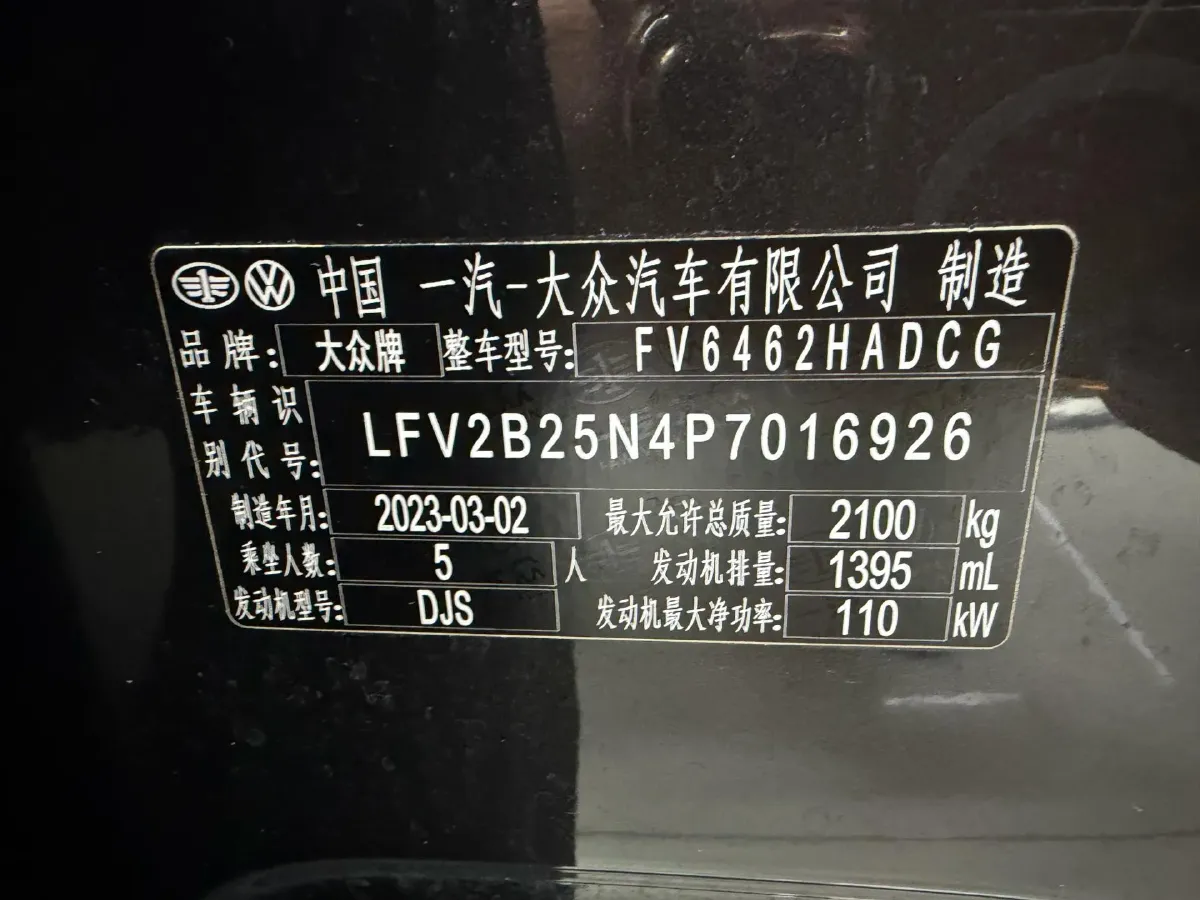 2023 Volkswagen Tayron 1.4T 150HP L4 7DCT,autocango,china used car exporter,china ev exporter,chinese used car exporter,chinese used ev exporter